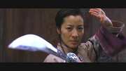 Preview Image for Screenshot from Crouching Tiger Hidden Dragon