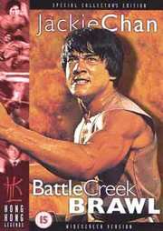 Preview Image for Battle Creek Brawl (UK)