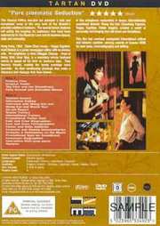 Preview Image for Back Cover of In the Mood For Love (Special Edition)