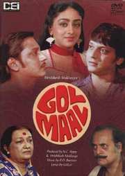 Preview Image for Gol Maal (Region Free)