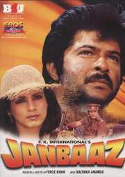 Preview Image for Jaanbaaz (Region Free)