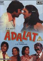 Preview Image for Front Cover of Adalat