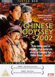 Preview Image for Chinese Odyssey 2002 (UK)