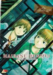 Preview Image for Front Cover of Haibane Renmei: Vol. 2