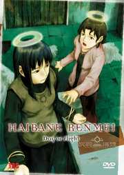 Preview Image for Front Cover of Haibane Renmei: Vol. 4