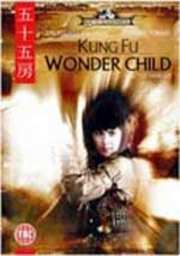 Preview Image for Kung Fu Wonder Child (UK)