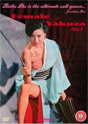 Preview Image for Female Yakuza Tale (UK)
