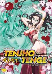 Preview Image for Front Cover of Tenjho Tenge: Vol. 7