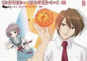 Preview Image for Image for Melancholy of Haruhi Suzumiya, The : Complete Collection [4 Discs] (US)