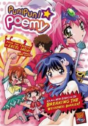 Preview Image for Puni Puni Poemy (US)