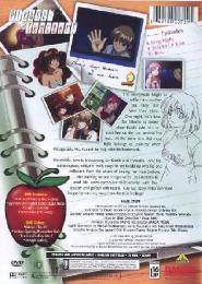 Preview Image for Image for Please Teacher: The Complete Collection (US)