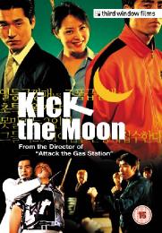 Preview Image for Image for Kick the Moon