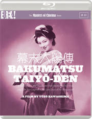 Preview Image for Next year in Eureka's Masters of Cinema Blu-ray love-in