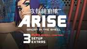 Preview Image for Image for Ghost In The Shell Arise: Borders Parts 3 & 4