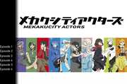 Preview Image for Image for Mekakucity Actors Complete Series