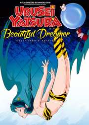 Preview Image for Urusei Yatsura: Beautiful Dreamer