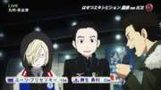 Preview Image for Image for Yuri!!! On Ice - The Complete Series