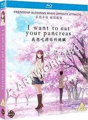 Preview Image for I Want To Eat Your Pancreas