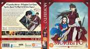 Preview Image for Image for Moribito: Guardian of the Spirit Collection