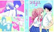 Preview Image for Image for Real Girl Collectors Edition