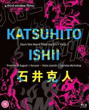 Preview Image for Katsuhito Ishii Collection