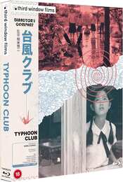 Preview Image for Image for Typhoon Club